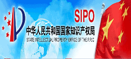 中國國家知識產(chǎn)權(quán)局（SIPO）
